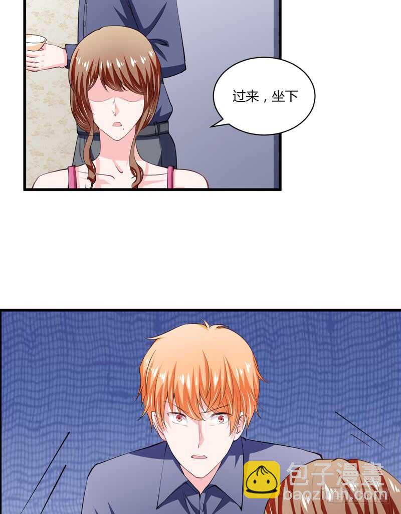 第99话 怎么和子意哥睡一起-第98话