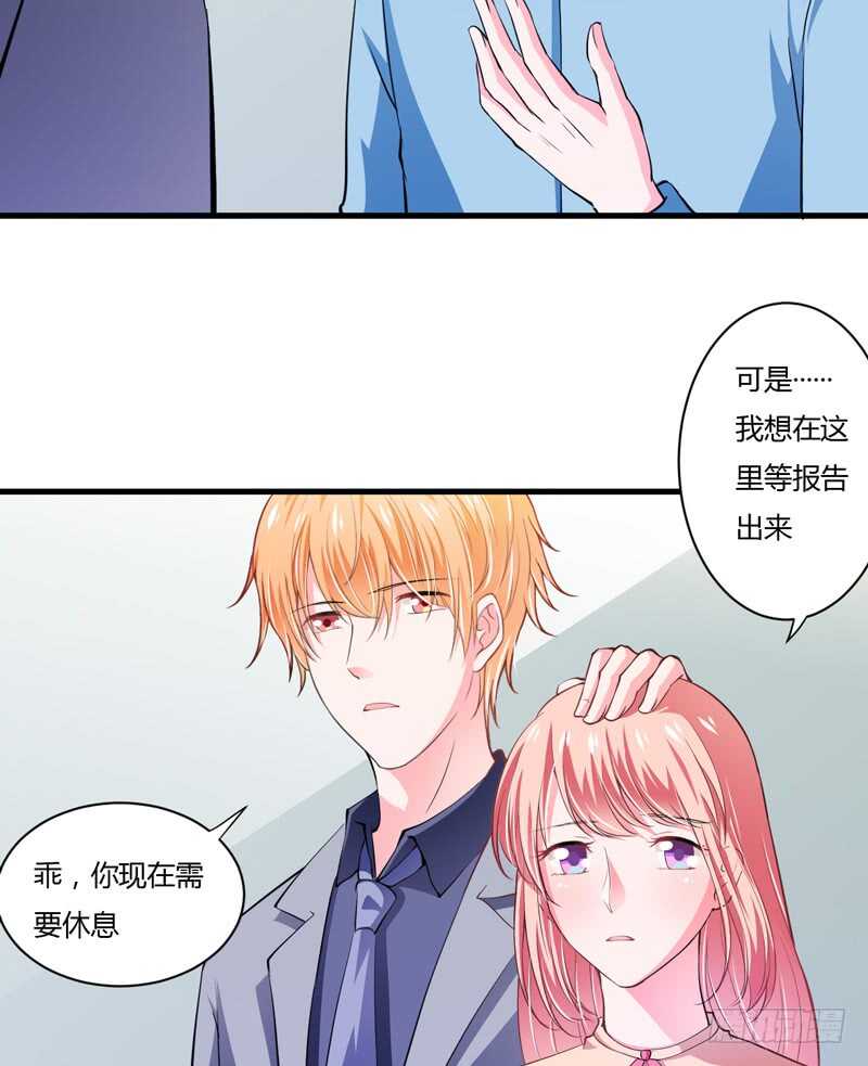 第99话 怎么和子意哥睡一起-第98话