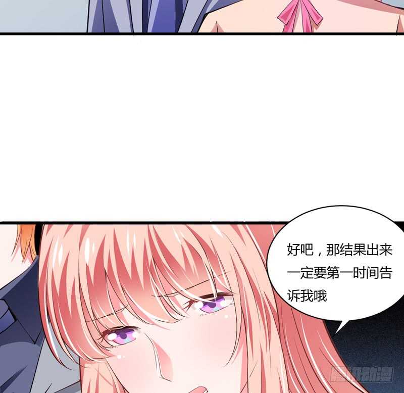 第99话 怎么和子意哥睡一起-第98话