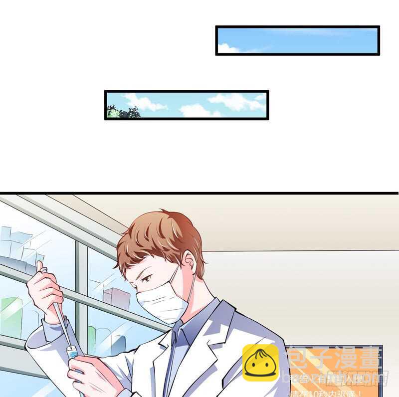 第99话 怎么和子意哥睡一起-第98话