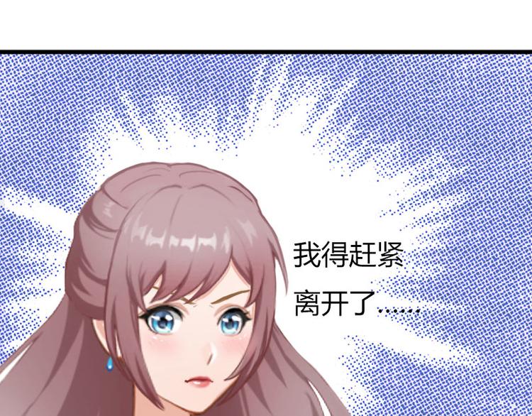 第2话 陆家风波(1/2)-第2话