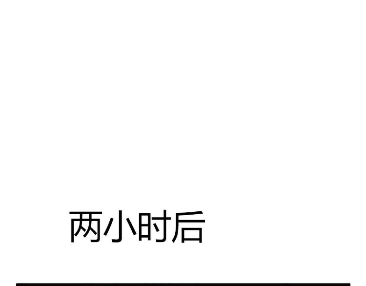 第2话 陆家风波(1/2)-第2话