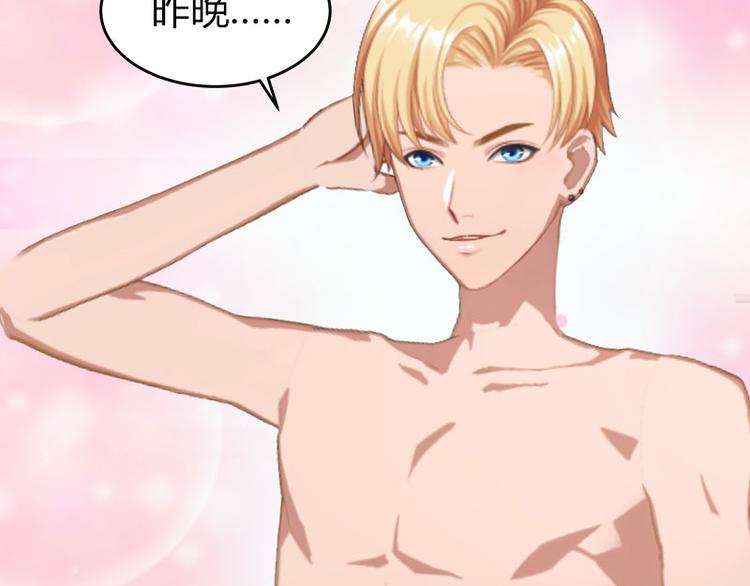 第2话 陆家风波(1/2)-第2话