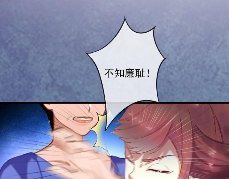 第12话 下药！(1/2)-第12话