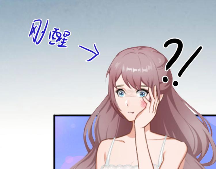 第12话 下药！(1/2)-第12话