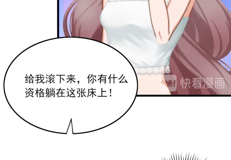 第12话 下药！(1/2)-第12话