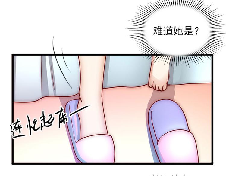 第12话 下药！(1/2)-第12话