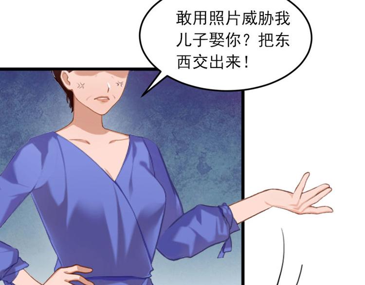 第12话 下药！(1/2)-第12话