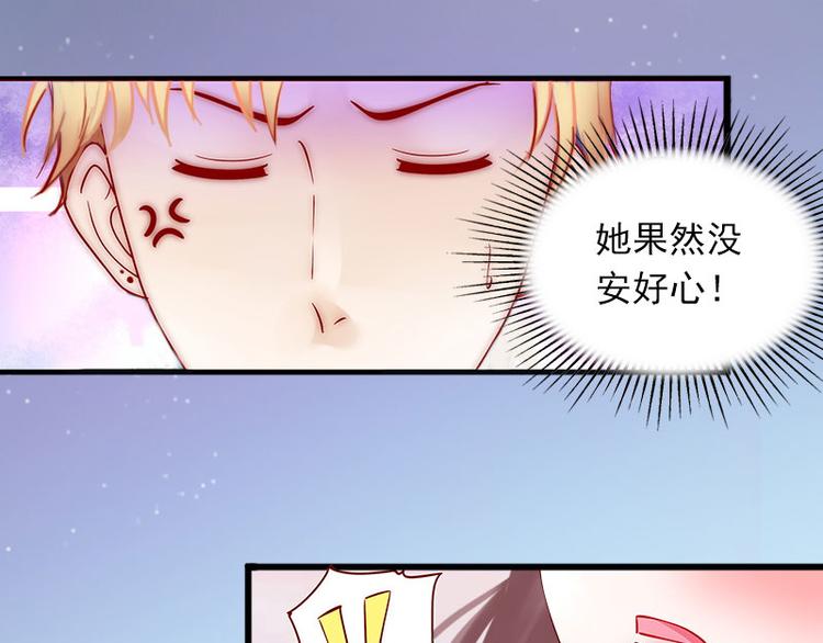 第12话 下药！(1/2)-第12话