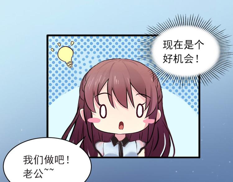 第12话 下药！(1/2)-第12话