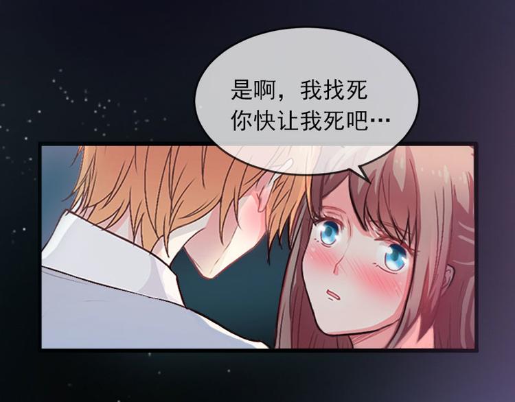 第12话 下药！(1/2)-第12话