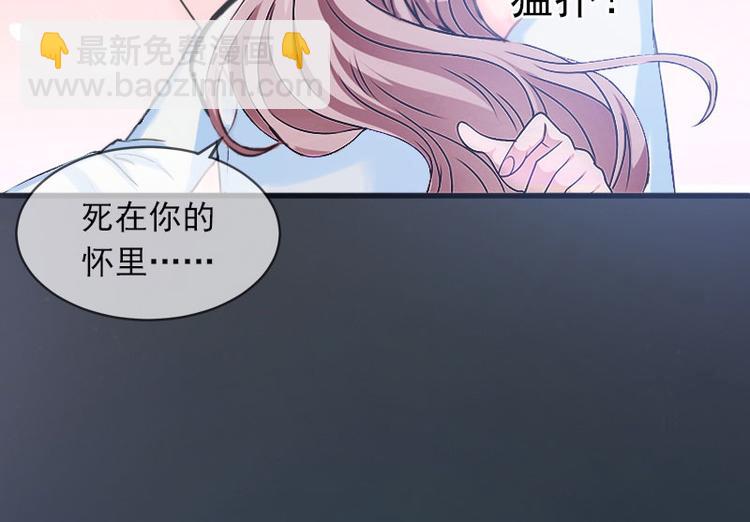 第12话 下药！(1/2)-第12话