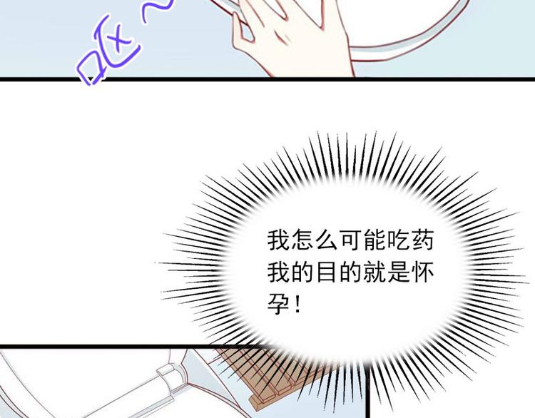 第12话 下药！(1/2)-第12话