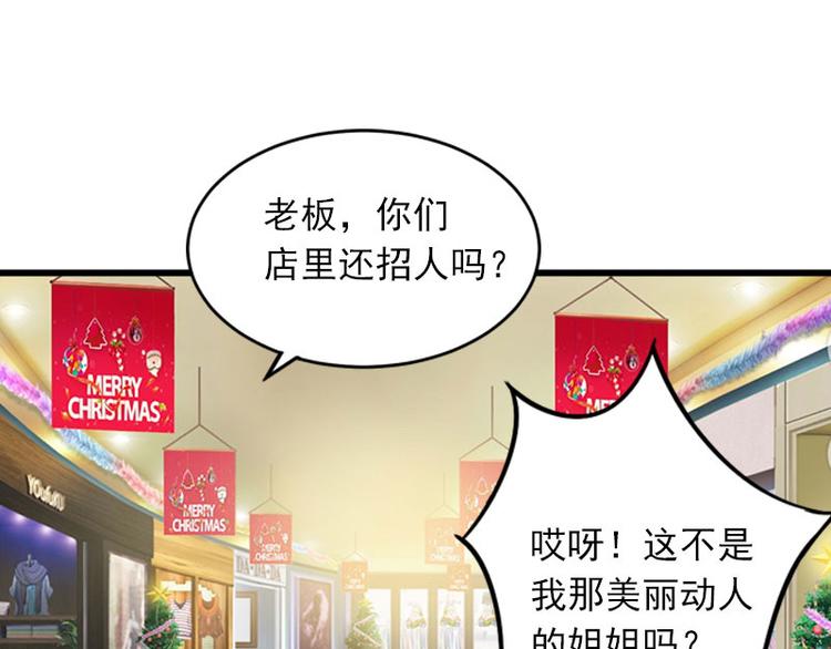 第14话 阴谋(1/2)-第14话