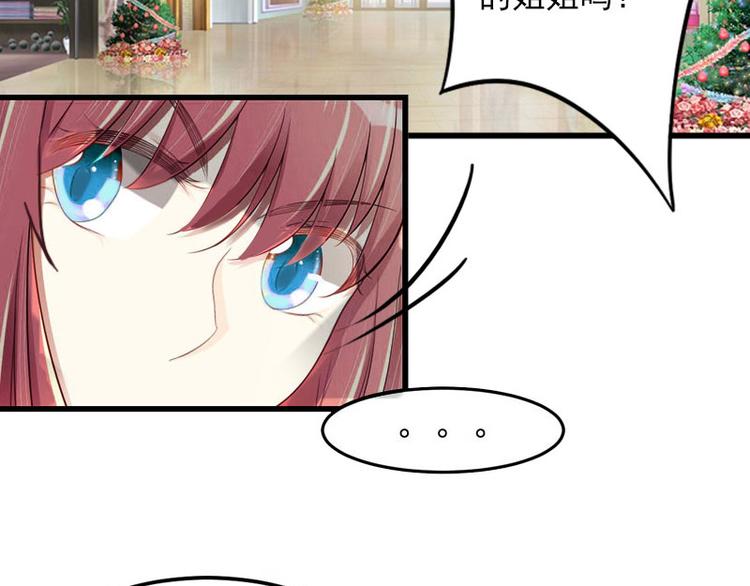 第14话 阴谋(1/2)-第14话