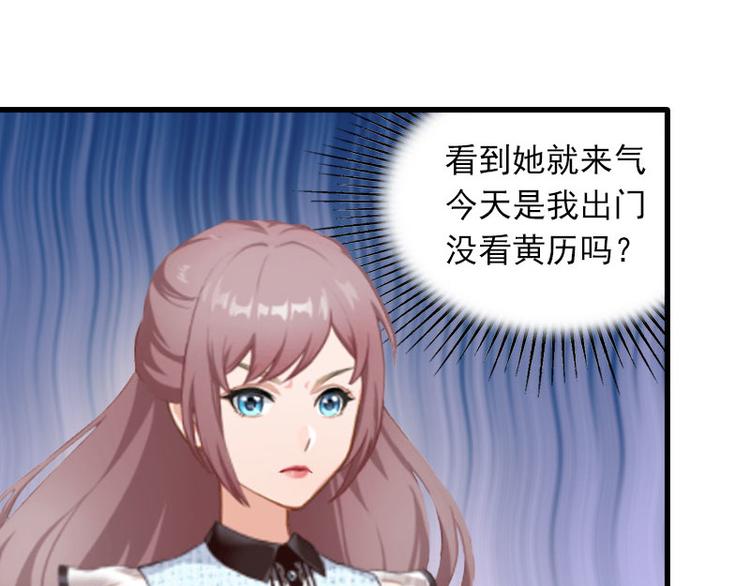 第14话 阴谋(1/2)-第14话