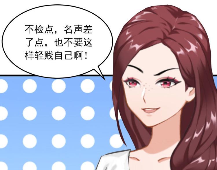 第14话 阴谋(1/2)-第14话