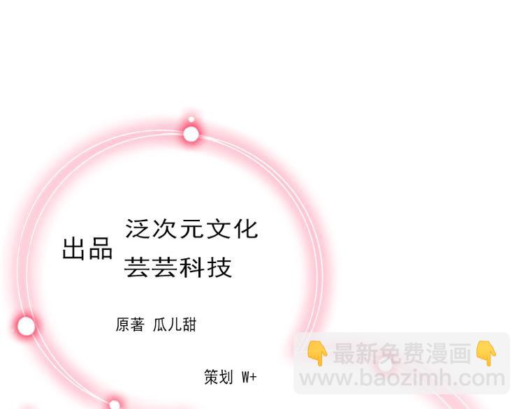 第14话 阴谋(1/2)-第14话