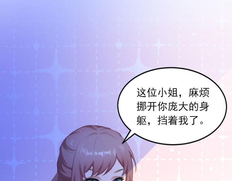 第14话 阴谋(1/2)-第14话