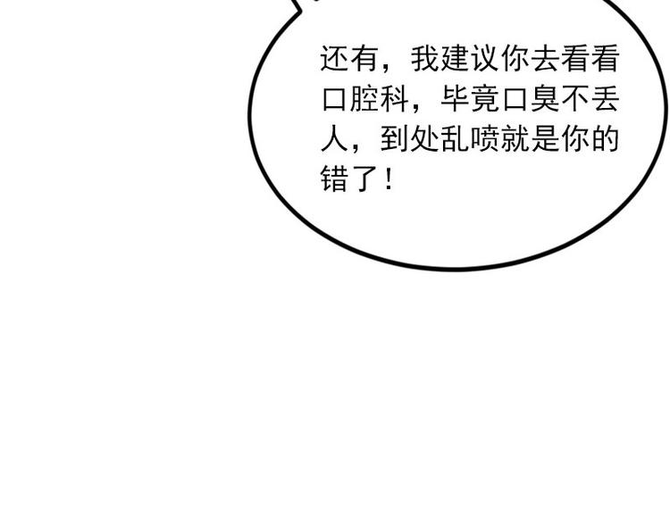 第14话 阴谋(1/2)-第14话