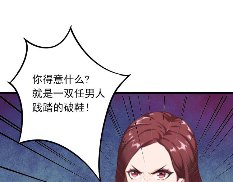 第14话 阴谋(1/2)-第14话