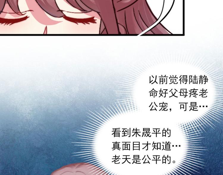 第14话 阴谋(1/2)-第14话