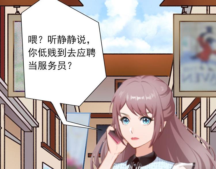 第14话 阴谋(1/2)-第14话