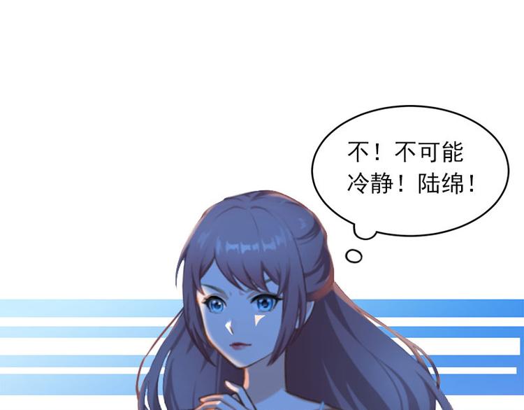 第14话 阴谋(1/2)-第14话