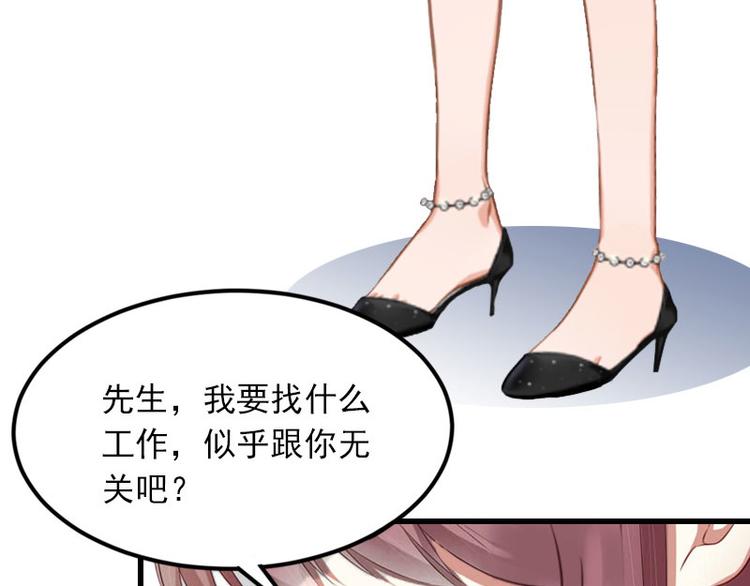 第14话 阴谋(1/2)-第14话