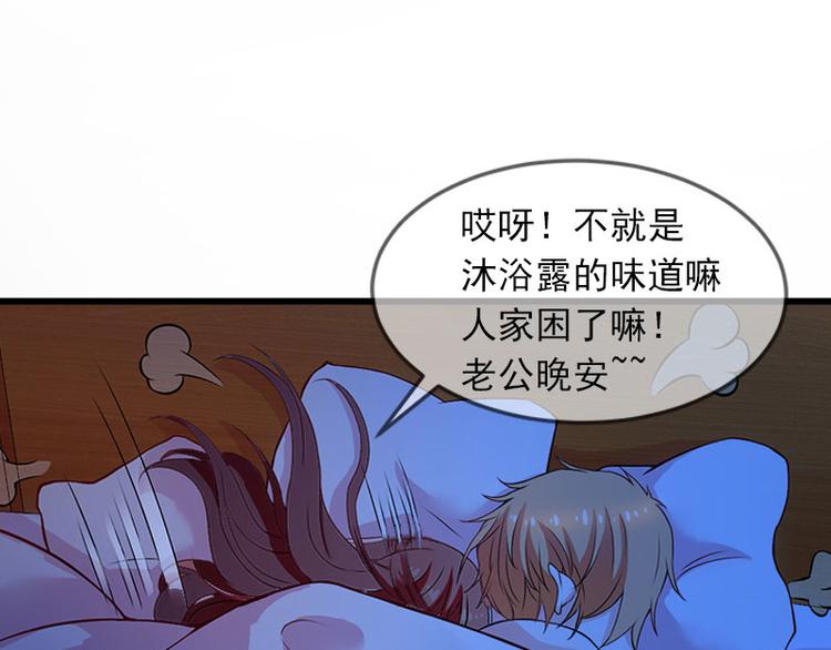 第14话 阴谋(1/2)-第14话