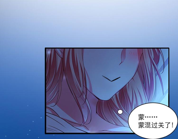 第14话 阴谋(1/2)-第14话