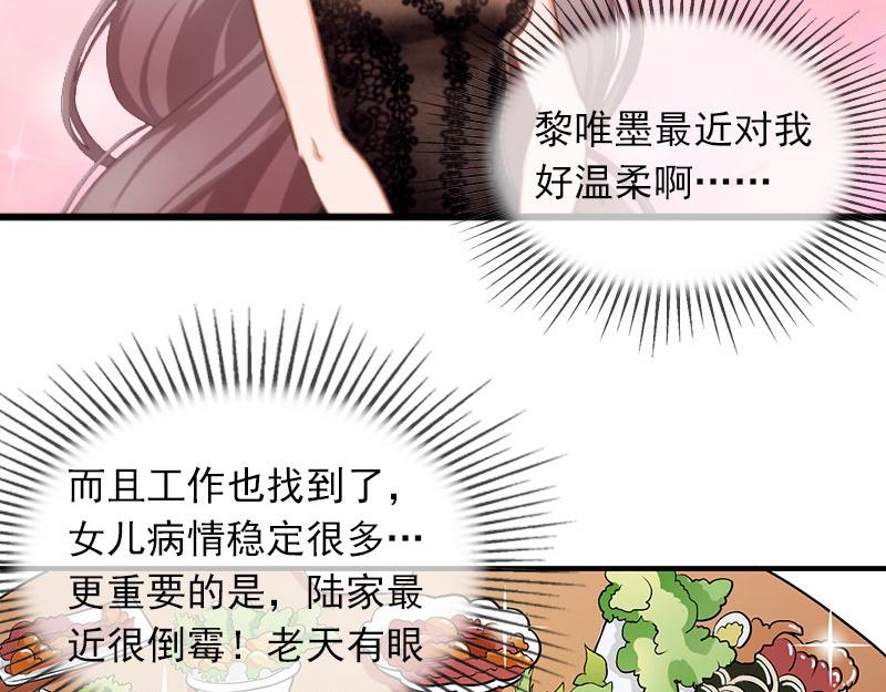 第16话 疯狗，滚出去！(1/2)-第16话