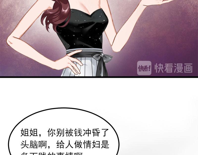 第16话 疯狗，滚出去！(1/2)-第16话