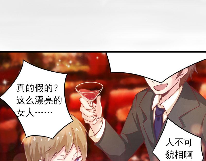 第16话 疯狗，滚出去！(1/2)-第16话