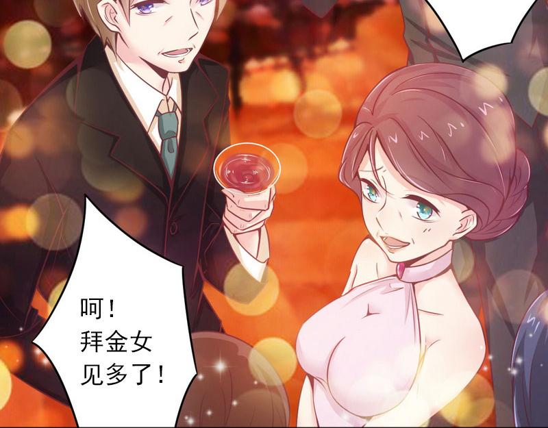 第16话 疯狗，滚出去！(1/2)-第16话