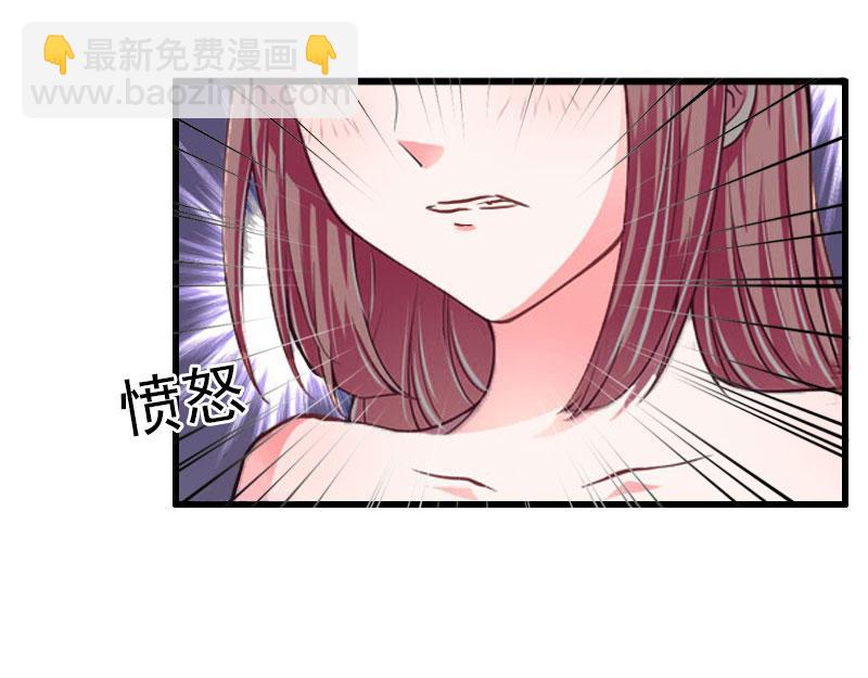 第16话 疯狗，滚出去！(1/2)-第16话