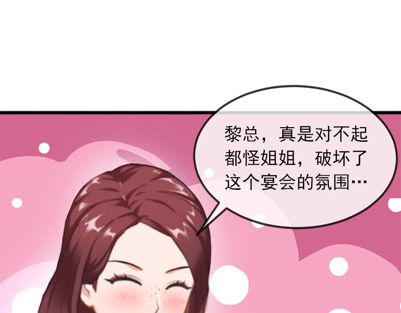 第16话 疯狗，滚出去！(1/2)-第16话