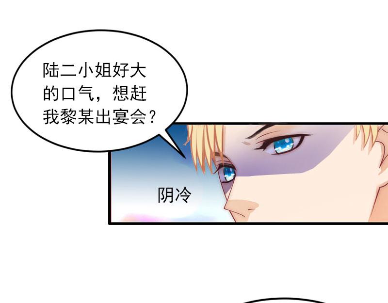 第16话 疯狗，滚出去！(1/2)-第16话