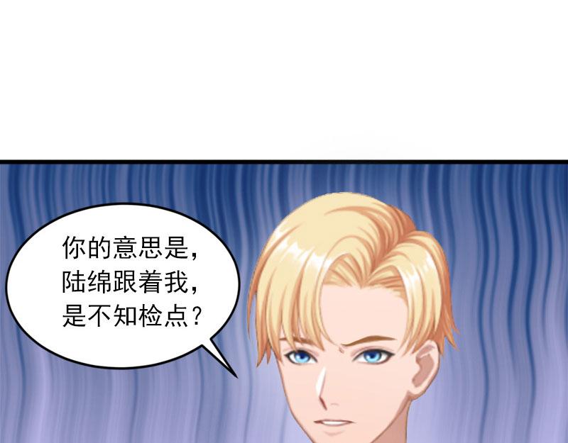 第16话 疯狗，滚出去！(1/2)-第16话