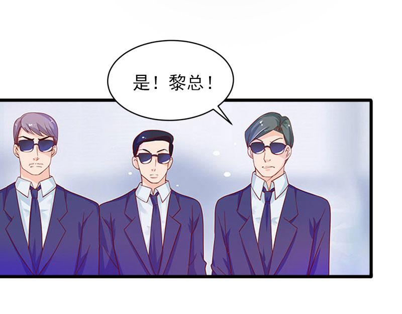 第16话 疯狗，滚出去！(1/2)-第16话