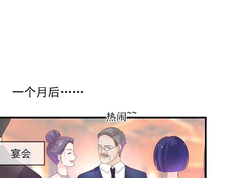 第16话 疯狗，滚出去！(1/2)-第16话