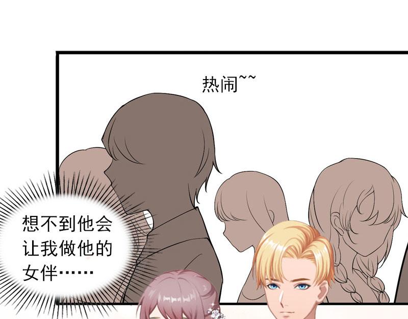 第16话 疯狗，滚出去！(1/2)-第16话