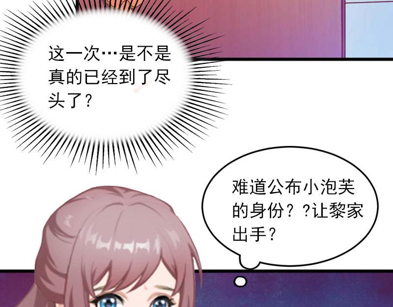 第18话 离家出走(1/2)-第18话