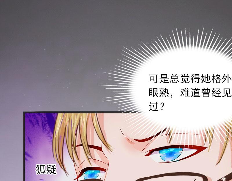 第20话 真相(1/2)-第20话