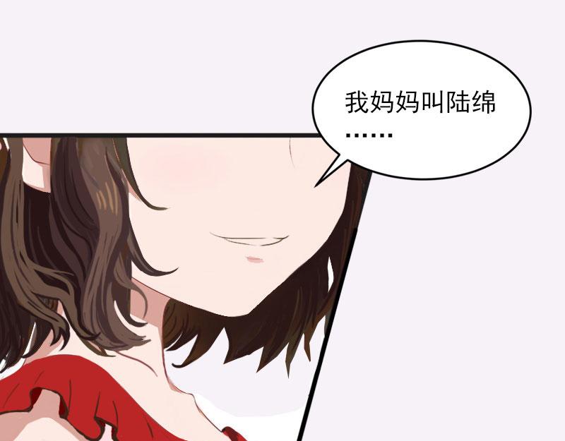 第20话 真相(1/2)-第20话