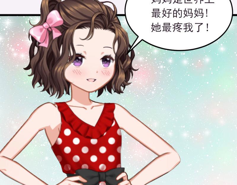 第20话 真相(1/2)-第20话