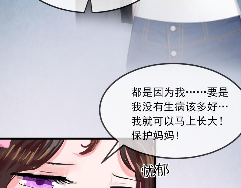 第20话 真相(1/2)-第20话