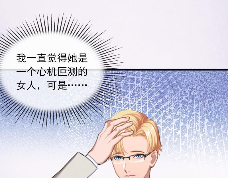 第20话 真相(1/2)-第20话