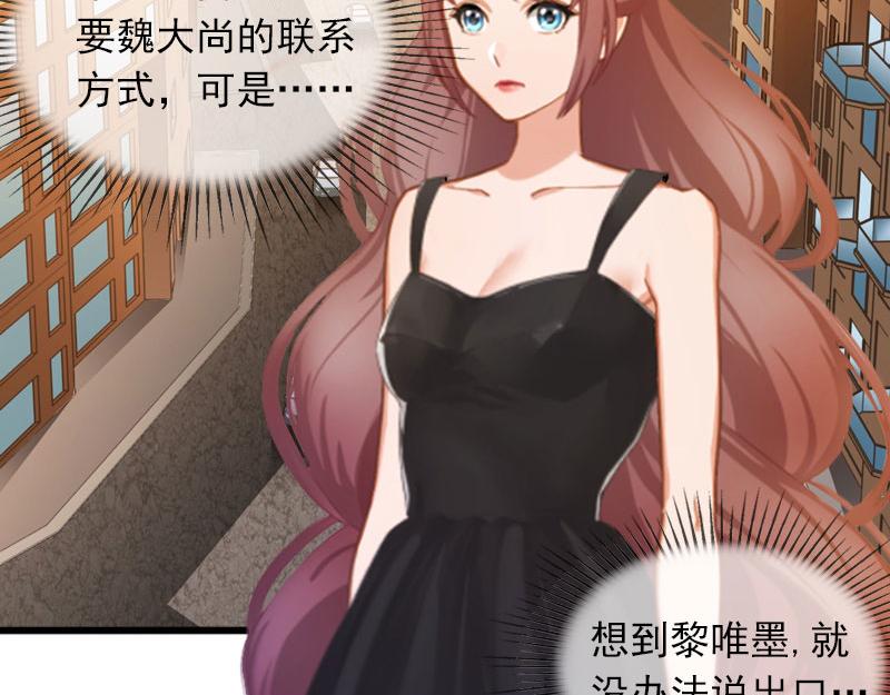 第20话 真相(1/2)-第20话