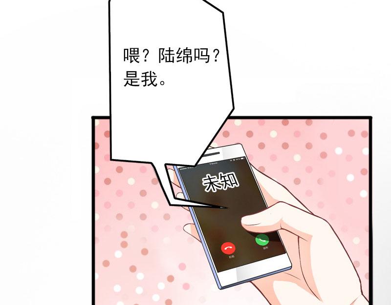 第20话 真相(1/2)-第20话